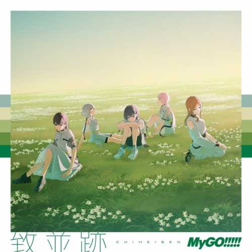 [2026.07.15] BanG Dream! MyGO!!!!! 3rd����Хࡸ�K�E��[FLAC]