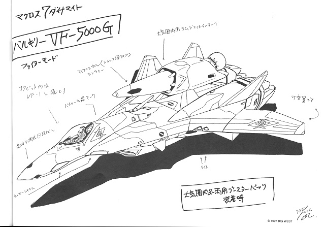 Macross_7_050.jpg