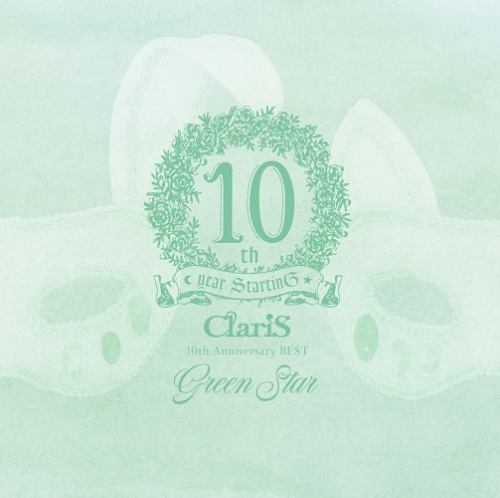 ClariS 10th Anniversary BEST.jpg