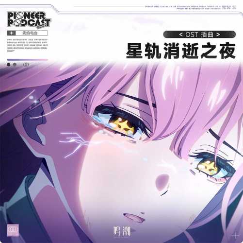 [2026.02.05]����������������˹���������ǹ�����֮ҹ��[HIRES]