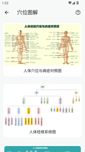 thgh02525.png
