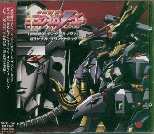 ��װ�����Ͽ���NOVA OST [FLAC]