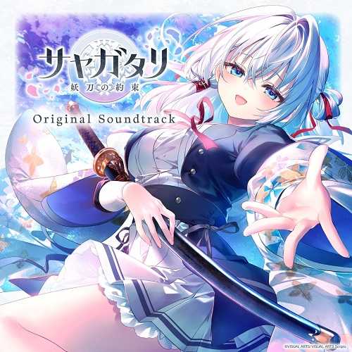 �Dҹ��-������Լ��- OST [FLAC+MP3]